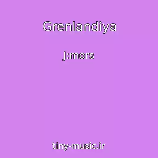 کاور آهنگ Grenlandiya از J:mors