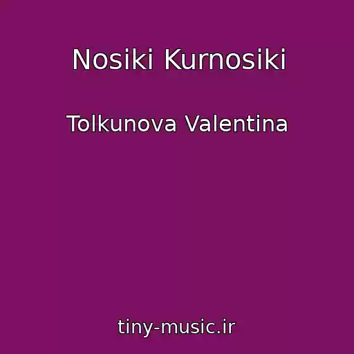 کاور آهنگ Nosiki Kurnosiki از Tolkunova Valentina