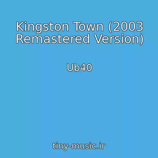 کاور آهنگ Kingston Town (2003 Remastered Version) از Ub40