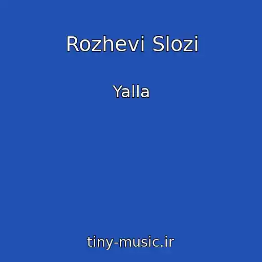 کاور آهنگ Rozhevі Slozi از Yalla