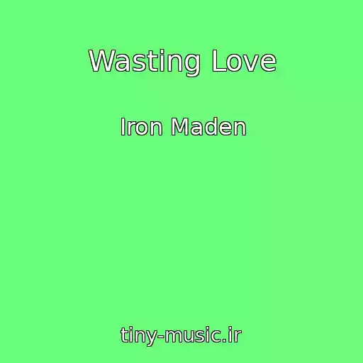 کاور آهنگ Wasting Love از Iron Maden