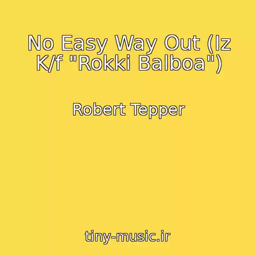 کاور آهنگ No Easy Way Out (Iz K/f "Rokki Balboa") از Robert Tepper