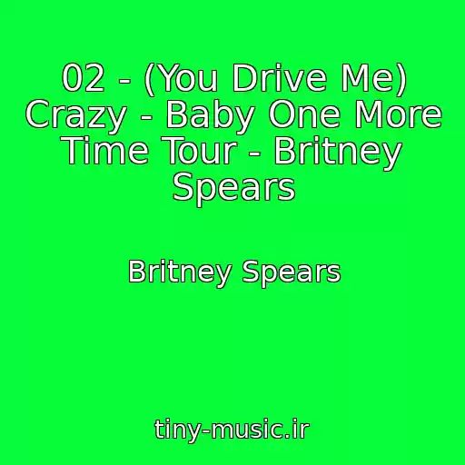 کاور آهنگ 02 - (You Drive Me) Crazy - Baby One More Time Tour - Britney Spears از Britney Spears