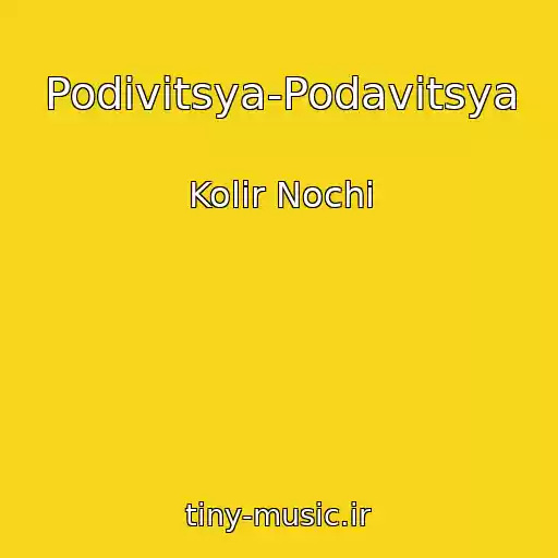 کاور آهنگ Podivіtsya-Podavіtsya از Kolіr Nochі