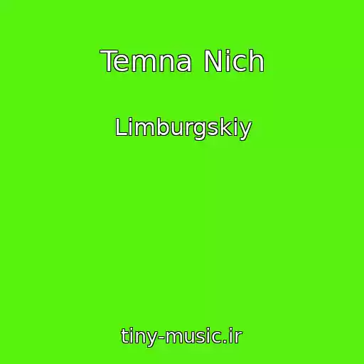 کاور آهنگ Temna Nіch از Limburgskiy