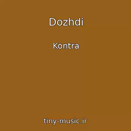 کاور آهنگ Dozhdi از Kontra