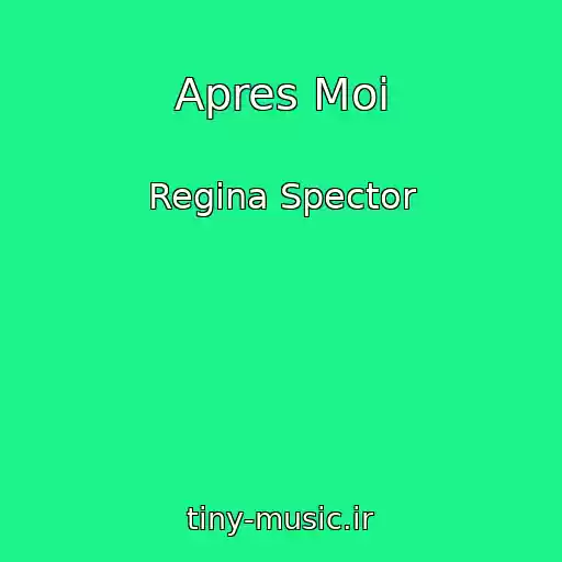 کاور آهنگ Apres Moi از Regina Spector