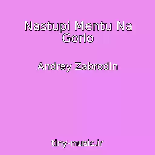 کاور آهنگ Nastupi Mentu Na Gorlo از Andrey Zabrodin