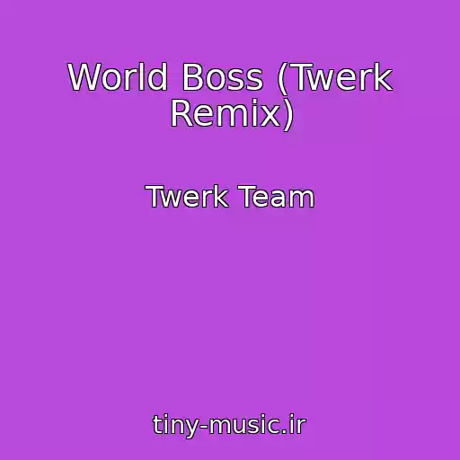 کاور آهنگ World Boss (Twerk Remix) از Twerk Team
