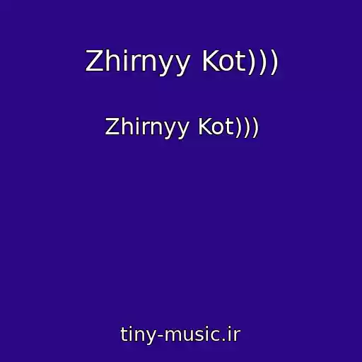 کاور آهنگ Zhirnyy Kot))) از Zhirnyy Kot)))