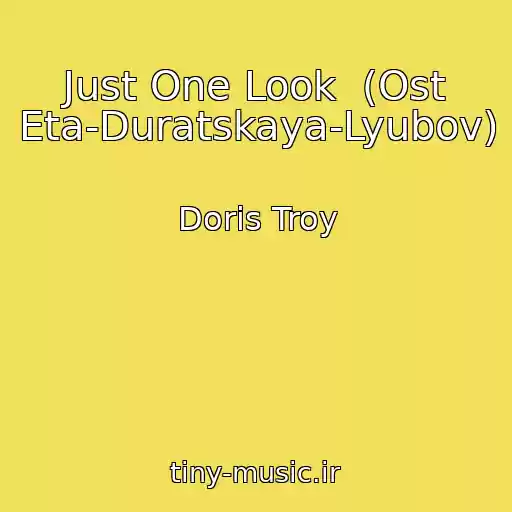 کاور آهنگ Just One Look  (Ost Eta-Duratskaya-Lyubov) از Doris Troy