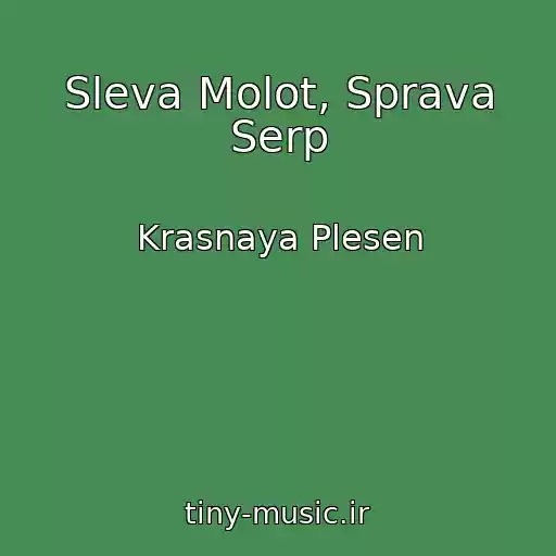 کاور آهنگ Sleva Molot, Sprava Serp از Krasnaya Plesen