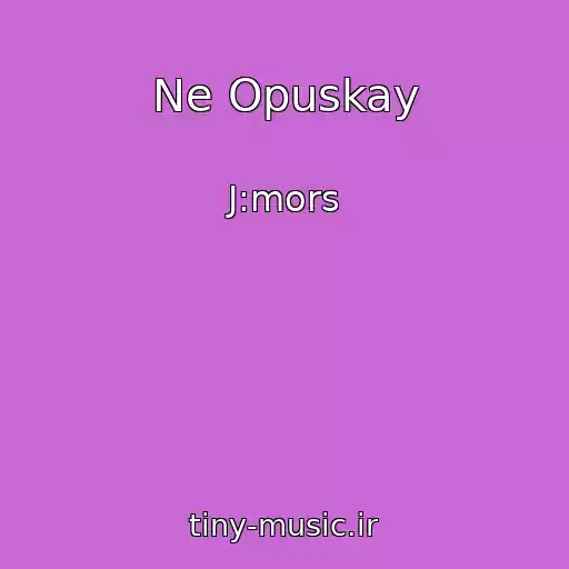 کاور آهنگ Ne Opuskay از J:mors