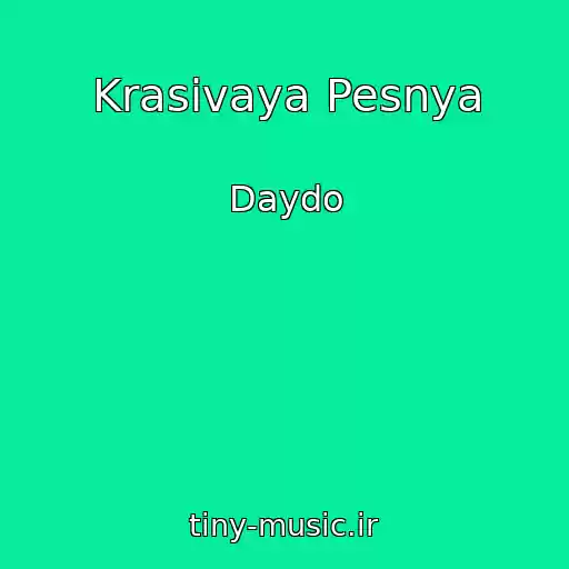 کاور آهنگ Krasivaya Pesnya از Daydo