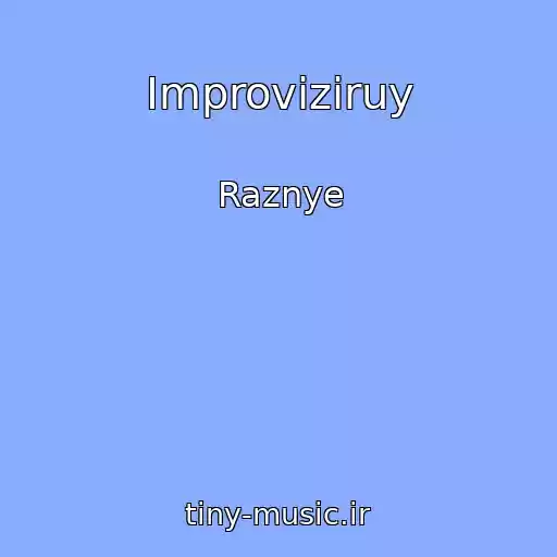 کاور آهنگ Improviziruy از Raznye