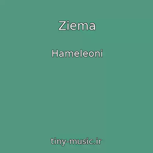کاور آهنگ Ziema از Hameleoni