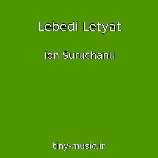 کاور آهنگ Lebedi Letyat از Ion Suruchanu