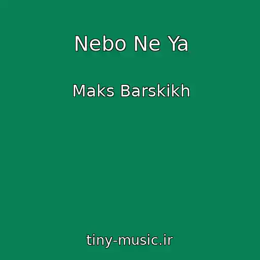 کاور آهنگ Nebo Ne Ya از Maks Barskikh