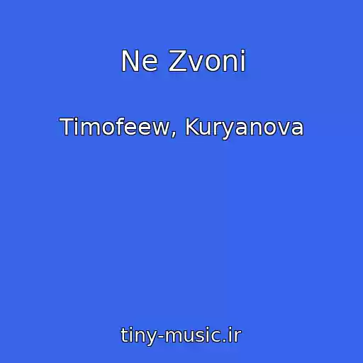 کاور آهنگ Ne Zvoni از Timofeew, Kuryanova