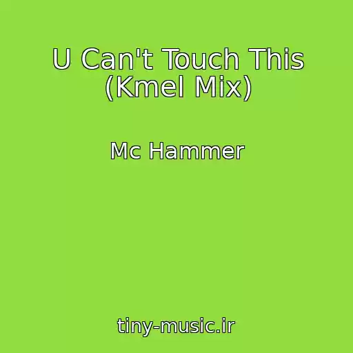 کاور آهنگ U Can't Touch This (Kmel Mix) از Mc Hammer