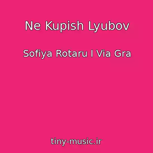 کاور آهنگ Ne Kupish Lyubov از Sofiya Rotaru I Via Gra