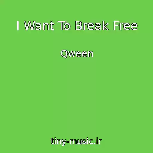 کاور آهنگ I Want To Break Free از Qween