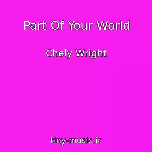 کاور آهنگ Part Of Your World از Chely Wright