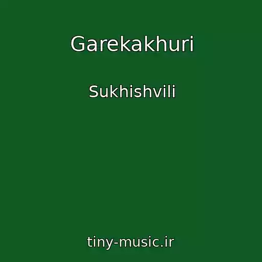 کاور آهنگ Garekakhuri از Sukhishvili