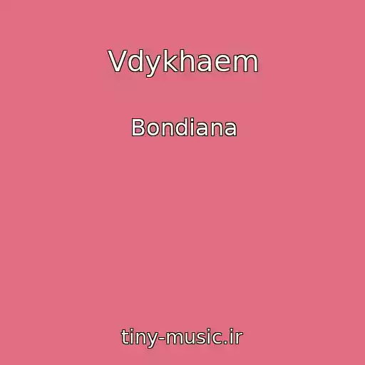 کاور آهنگ Vdykhaem از Bondiana