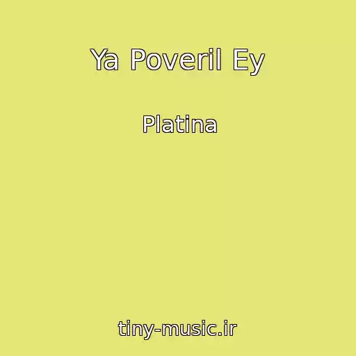 کاور آهنگ Ya Poveril Ey از Platina