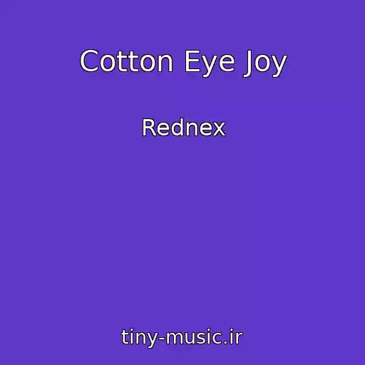 کاور آهنگ Cotton Eye Joy از Rednex