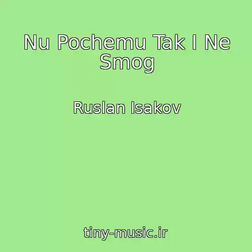 کاور آهنگ Nu Pochemu Tak I Ne Smog از Ruslan Isakov