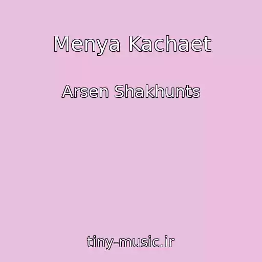 کاور آهنگ Menya Kachaet از Arsen Shakhunts