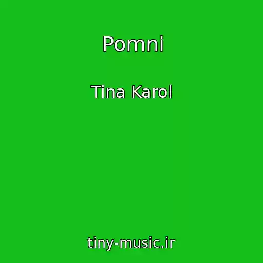 کاور آهنگ Pomni از Tina Karol