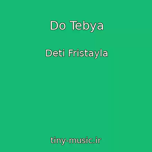 کاور آهنگ Do Tebya از Deti Fristayla