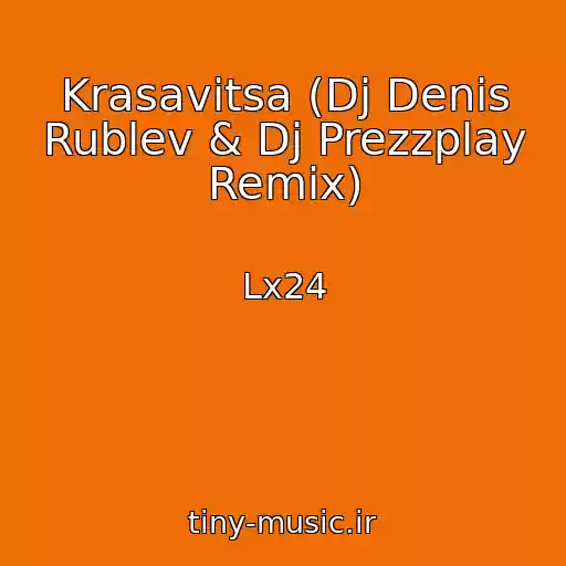 کاور آهنگ Krasavitsa (Dj Denis Rublev & Dj Prezzplay Remix) از Lx24