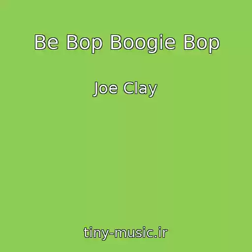 کاور آهنگ Be Bop Boogie Bop از Joe Clay