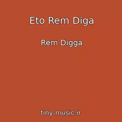 کاور آهنگ Eto Rem Diga از Rem Digga