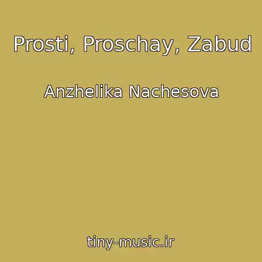 کاور آهنگ Prosti, Proschay, Zabud از Anzhelika Nachesova