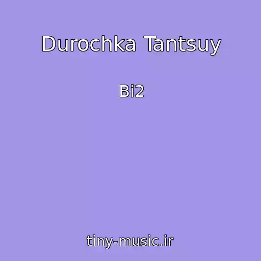 کاور آهنگ Durochka Tantsuy از Bi2