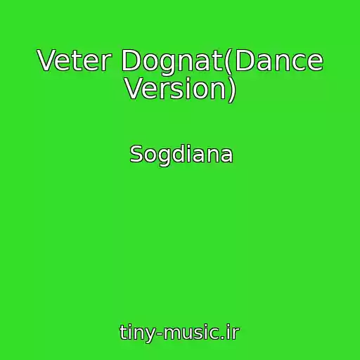 کاور آهنگ Veter Dognat(Dance Version) از Sogdiana