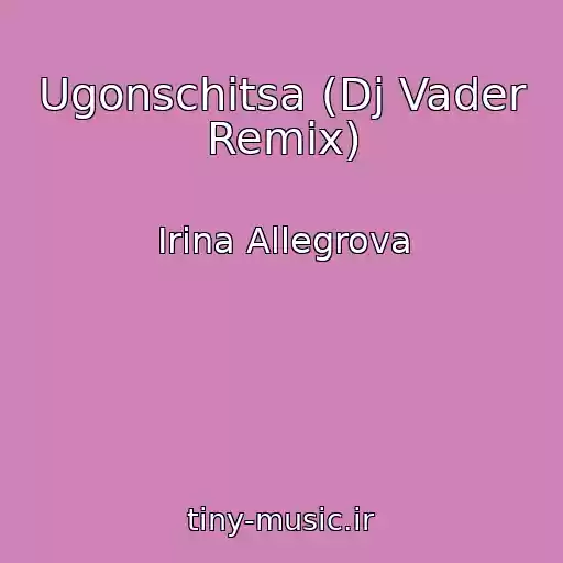 کاور آهنگ Ugonschitsa (Dj Vader Remix) از Irina Allegrova