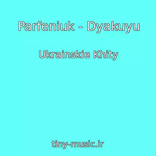 کاور آهنگ Parfeniuk - Dyakuyu از Ukrainskie Khity