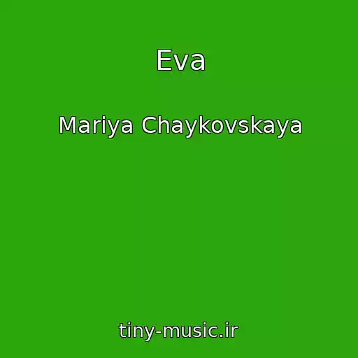 کاور آهنگ Eva از Mariya Chaykovskaya