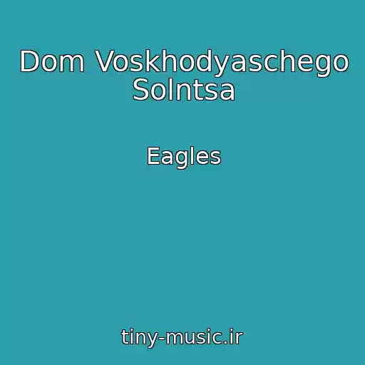 کاور آهنگ Dom Voskhodyaschego Solntsa از Eagles