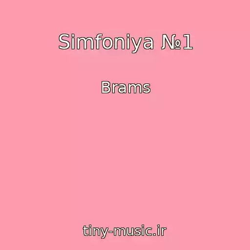 کاور آهنگ Simfoniya №1 از Brams