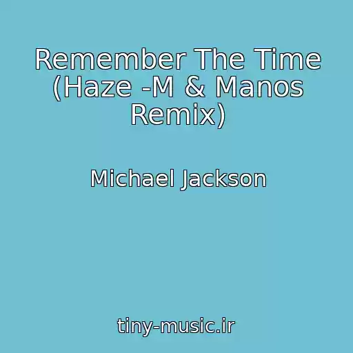 کاور آهنگ Remember The Time (Haze -M & Manos Remix) از Michael Jackson