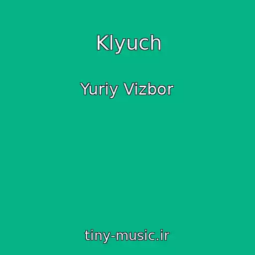 کاور آهنگ Klyuch از Yuriy Vizbor