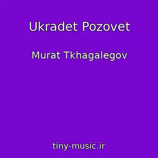 کاور آهنگ Ukradet Pozovet از Murat Tkhagalegov