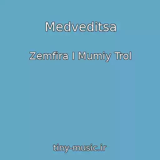 کاور آهنگ Medveditsa از Zemfira I Mumiy Trol